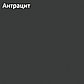 Стенка для гостиной NEO-4 Антрацит - Бетон портленд, фото 5