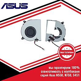 Кулер (вентилятор) ASUS N550, N750, S451