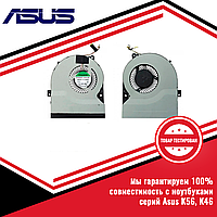 Кулер (вентилятор) Asus серий K56, K46