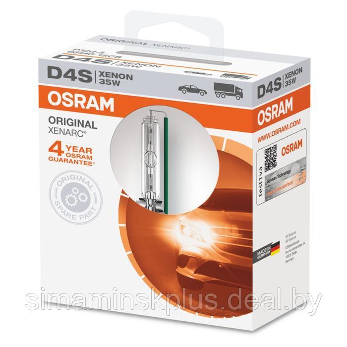 Лампа ксеноновая Osram D4S 42V-35W (P32d-5) 4300K Xenarc Original (Osram) 66440-1SCB - фото 1 - id-p226348741