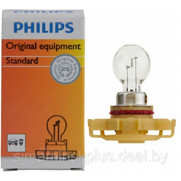 Лампа автомобильная Philips HiPerVision, PS24W, 12 В, 24 Вт, 12086FFC1