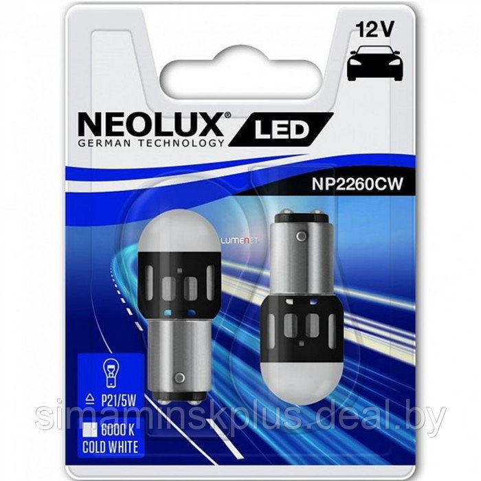 Лампа светодиодная Neolux, 12 В, 6000К, P21/5 Вт, 1.2 Вт, набор 2 шт, NP2260CW-02B - фото 1 - id-p226348766