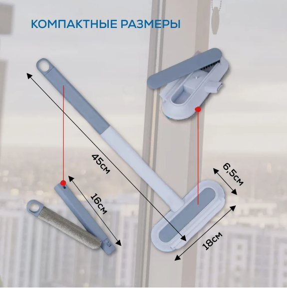 Многофункциональная щетка для мебели и окон 4 в 1, Щетка двухсторонняя для удаления шерсти животных - фото 4 - id-p226266278