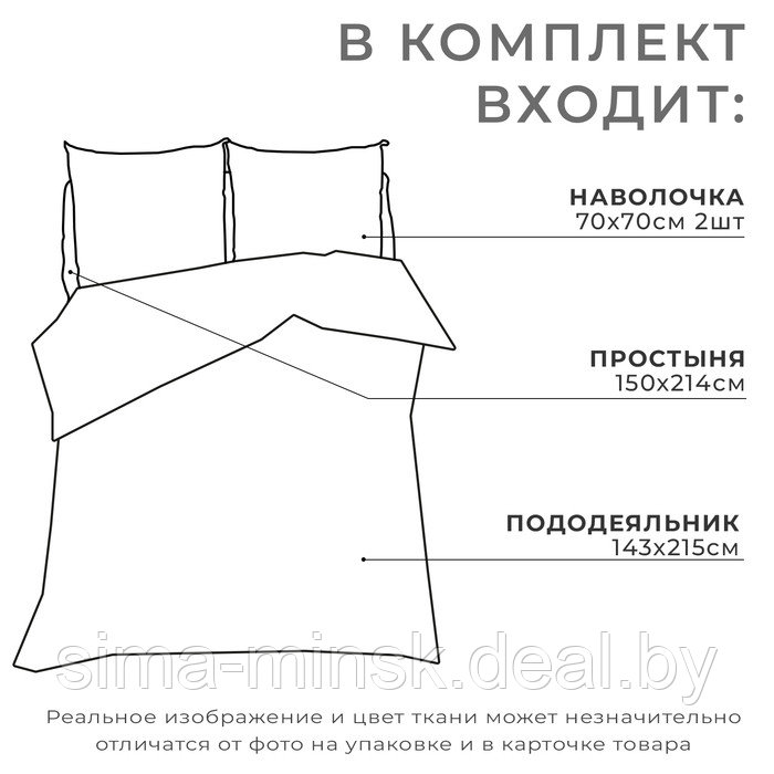 Постельное бельё Этель 1.5 сп" Cubo" 143х215 см, 150х214 см, 70х70 см -2 шт, бязь - фото 2 - id-p226349105