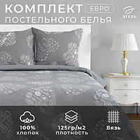 Постельное бельё "Этель" евро Te amo (вид 1) 200 х 217 см, 220 х 240 см, 70 х 70 - 2 шт, бязь