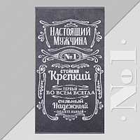 Полотенце махровое Этель "Мужчина стойкий, крепкий" 50х90см, 100% хлопок, 420гр/м2