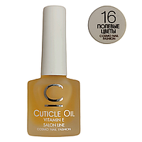 Масло для кутикулы Cosmolac Cuticle Oil №16 Полевые цветы, 7,5 мл.