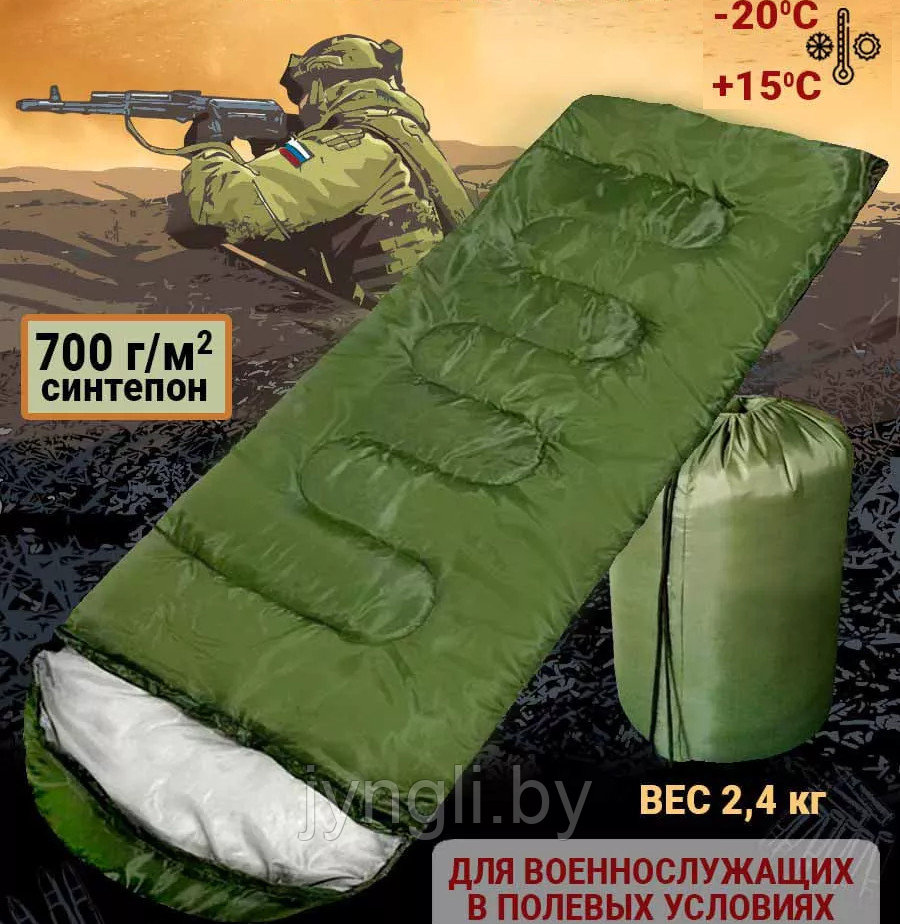 Спальный мешок уставной ВКПО