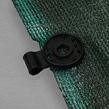 Сетка затеняющая, 10 × 4 м, плотность 80 г/м², зелёная, в наборе 29 клипс, фото 3