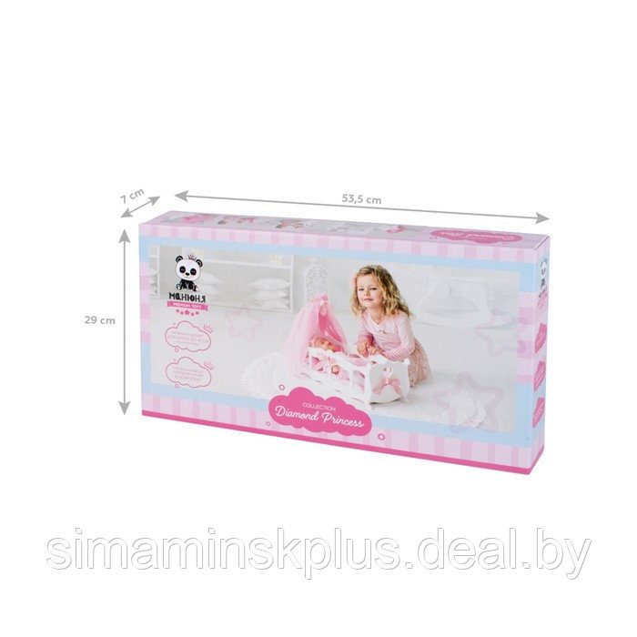 Кроватка для кукол с постельным бельем и балдахином, коллекция «Diamond princess» белый - фото 5 - id-p226349340