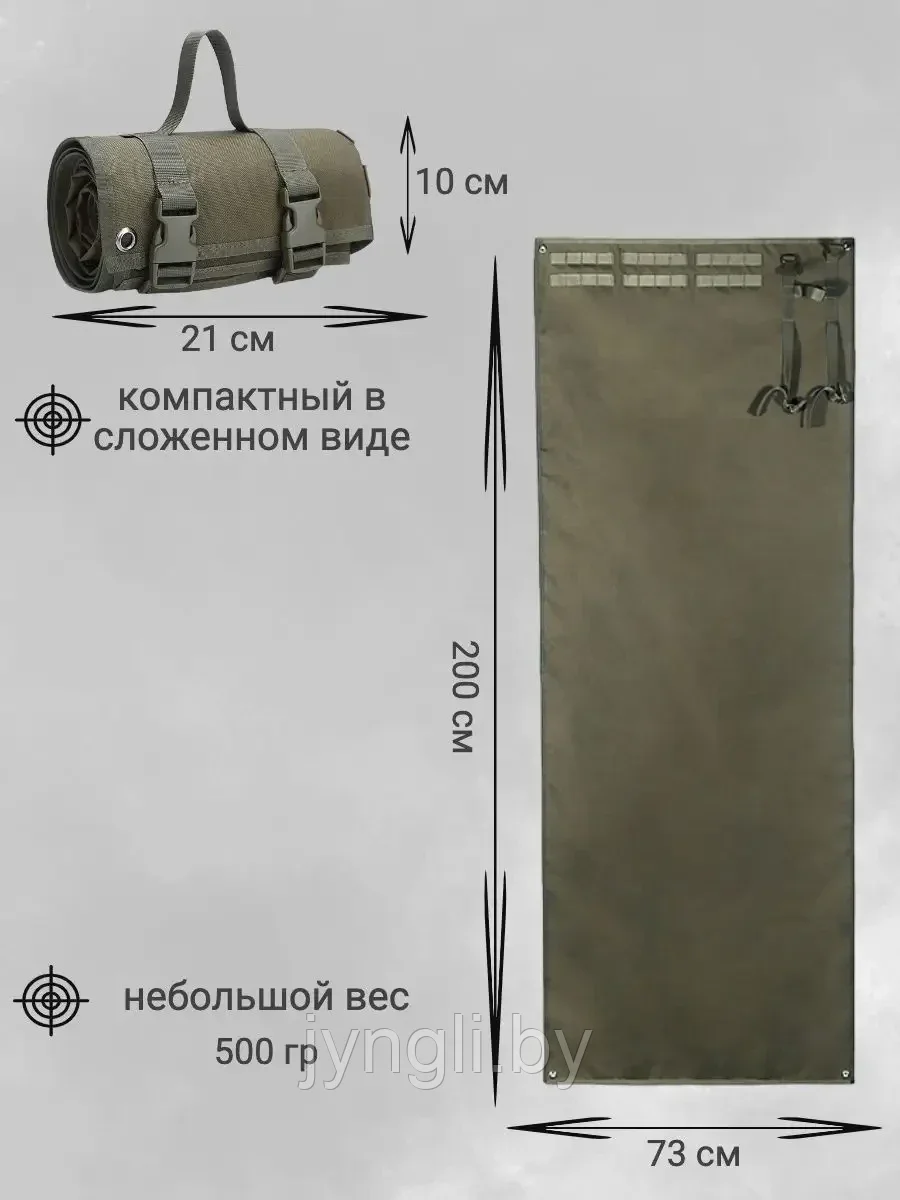 Коврик тактический - фото 4 - id-p226349450