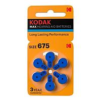 Kodak ZA675-6Bl [KZA675-6] Max Hearing Aid (360/1800/45000) (6 шт. в уп-ке)