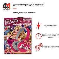 Наушники полноразмерные детские Barbie, KD-859D, розовый