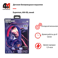 Наушники полноразмерные детские Superman, NM-08, синий