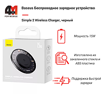 Baseus Беспроводное зарядное устройство CCJJ050001, 15W, черный