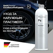 Plast Star - Средство по уходу за наружным пластиком, резиной, шинами | KochChemie | 1л, фото 4