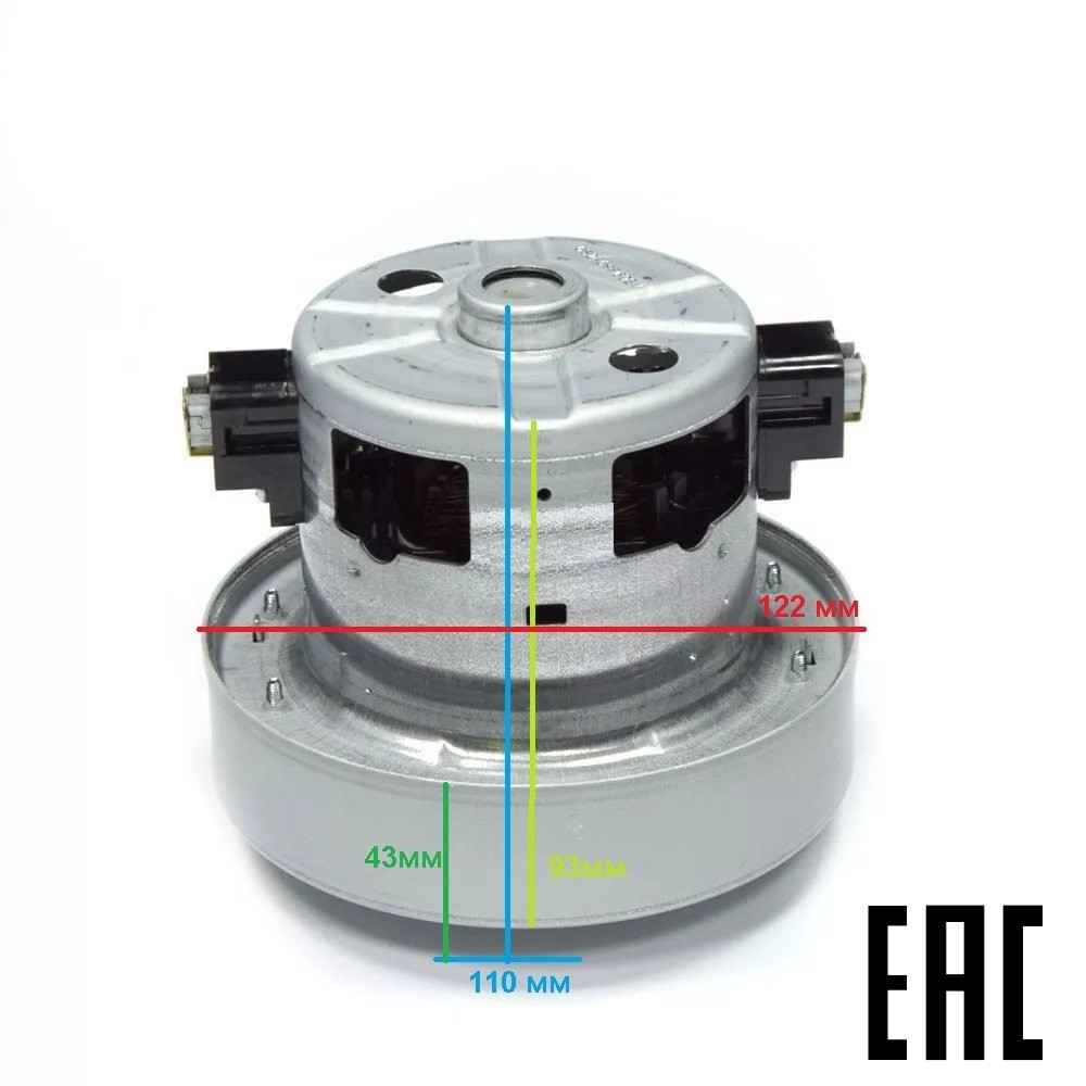 Двигатель для пылесоса 1670 вт ( H-111mm, D-121mm) VCO7W0382AF. VCM-K60EU - фото 4 - id-p136553155