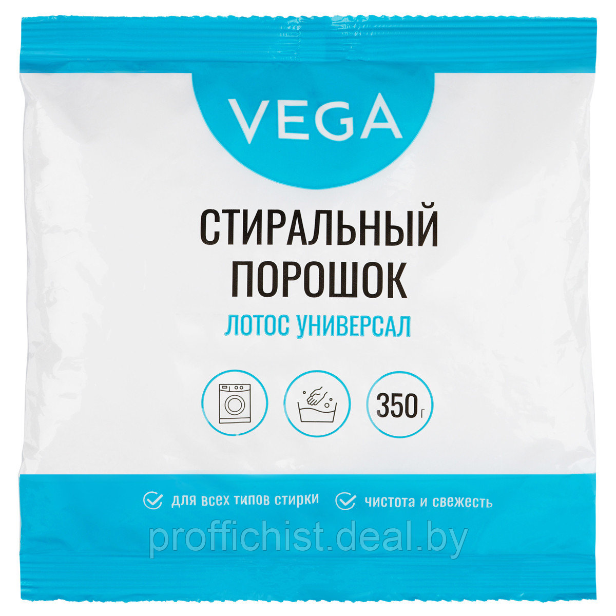 Порошок стиральный Vega, Лотос Универсал, 350г, полиэтиленовый пакет ЦЕНА С НДС - фото 1 - id-p226349990