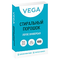 Порошок стиральный Vega, Лотос Универсал, 400г, картонная коробка ЦЕНА С НДС