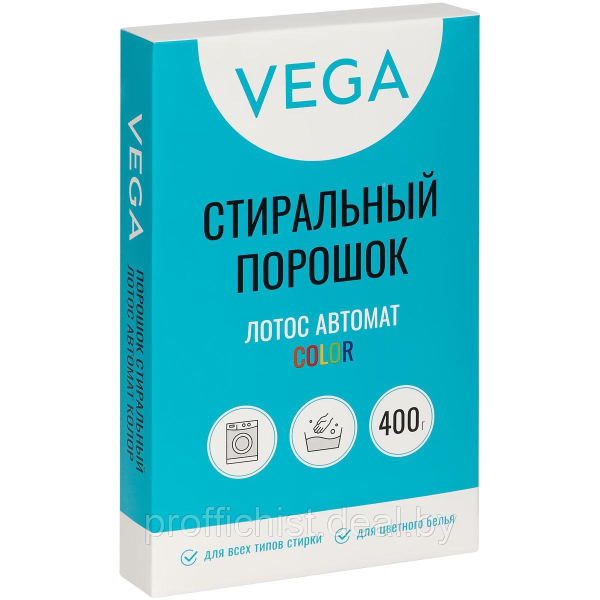 Порошок стиральный Vega, Лотос Автомат Колор, 400г, картонная коробка ЦЕНА С НДС - фото 2 - id-p226350060