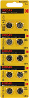 Элемент питания Kodak MAX CAT30417595 (AG8/LR55 alkaline 1.5V) уп.10 шт