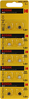 Элемент питания Kodak MAX CAT30421301 (AG0/LR521 alkaline 1.5V) уп.10 шт