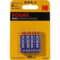 Элемент питания Kodak MAX CAT30952812 (LR03 Size AAA 1.5V alkaline) уп.4 шт