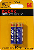 Элемент питания Kodak MAX CAT30952829-RU1 (LR6 Size AA 1.5V alkaline) уп.2 шт