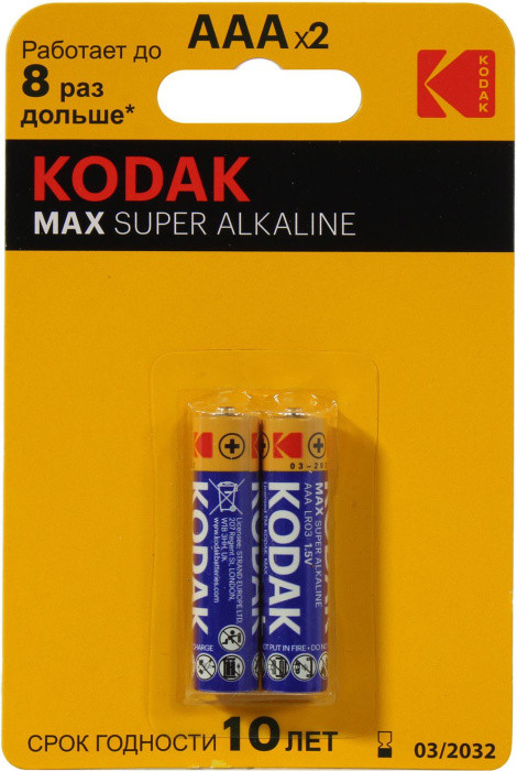Элемент питания Kodak MAX CAT30952874 (LR03 Size AAA 1.5V alkaline) уп. 2 шт - фото 1 - id-p226350016