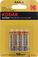 Элемент питания Kodak Ultra CAT30959521 (LR03 Size AAA 1.5V alkaline) уп.4 шт