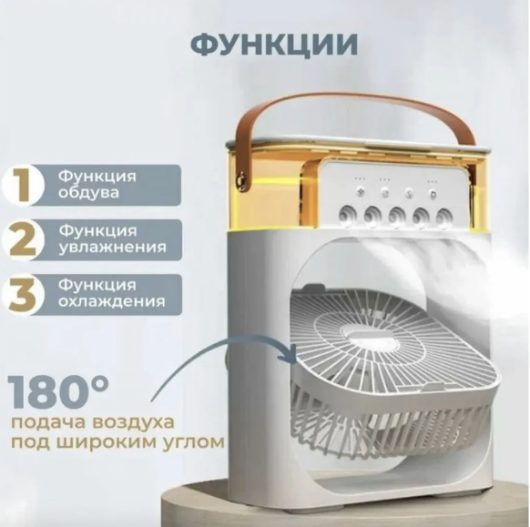 Вентилятор, увлажнитель воздуха с подсветкой 3 в 1 Air Cooler Fan. Кондиционер - вентилятор мини. Черный - фото 8 - id-p205599265