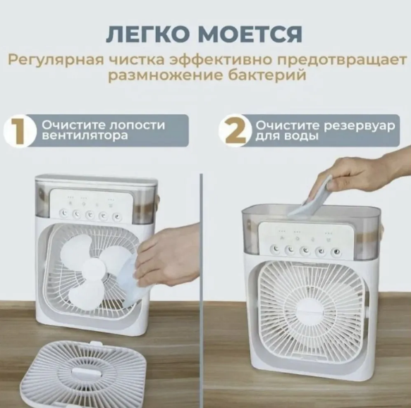 Вентилятор, увлажнитель воздуха с подсветкой 3 в 1 Air Cooler Fan. Кондиционер - вентилятор мини. Черный - фото 10 - id-p205599265