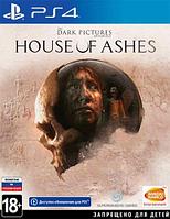 PS4 Уценённый диск обменный фонд The Dark Pictures House of Ashes для PlayStation 4 / Дом Пепла Антология ПС4