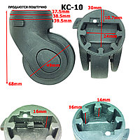 Колесо для чемодана съемное КС-10