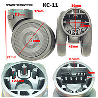 Колесо для чемодана съемное КС-11