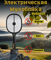 Мухобойка электрическая 2 в 1 Electric Mosquito Swatter (зарядка от USB)