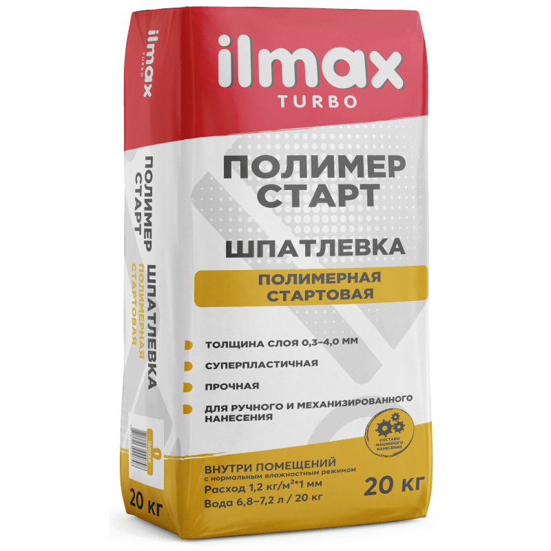 Ilmax turbo полимер-старт (20 кг) Полимерная стартовая шпатлевка - фото 1 - id-p226353081