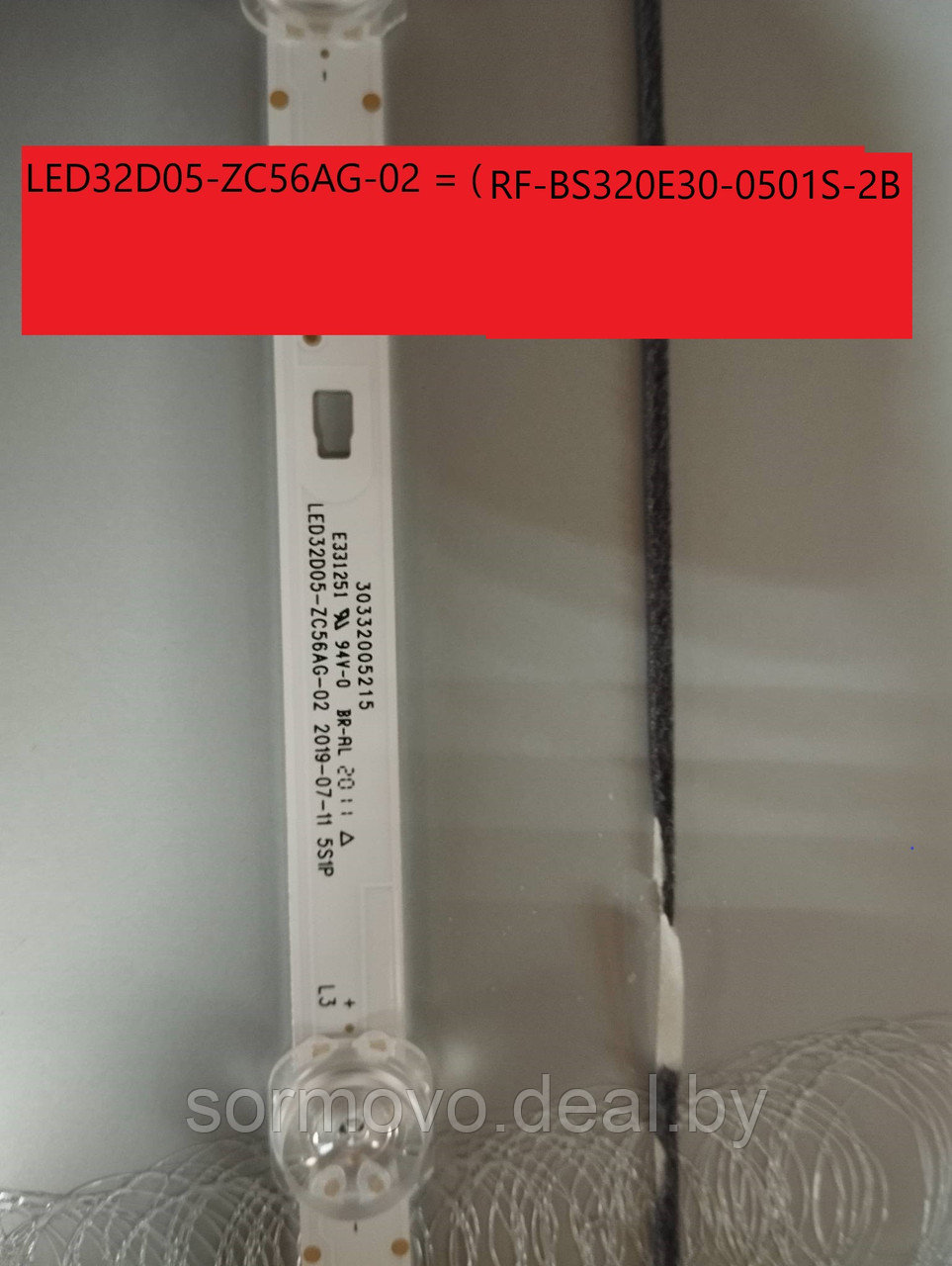 Комплект линеек (2 штуки) для телевизора KIVI 32 H710KB 5led/3 v 550mm*12mm(2 линейки). - фото 2 - id-p226353163