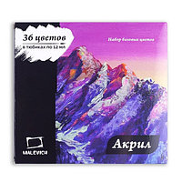 Набор акриловых красок Малевичъ, 36 цветов по 12 мл