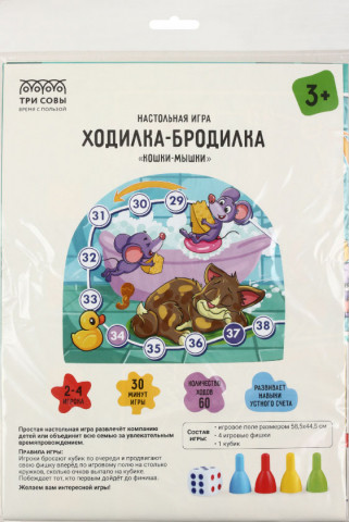 Игра настольная «Ходилка-бродилка» «Кошки-мышки» - фото 3 - id-p226257849