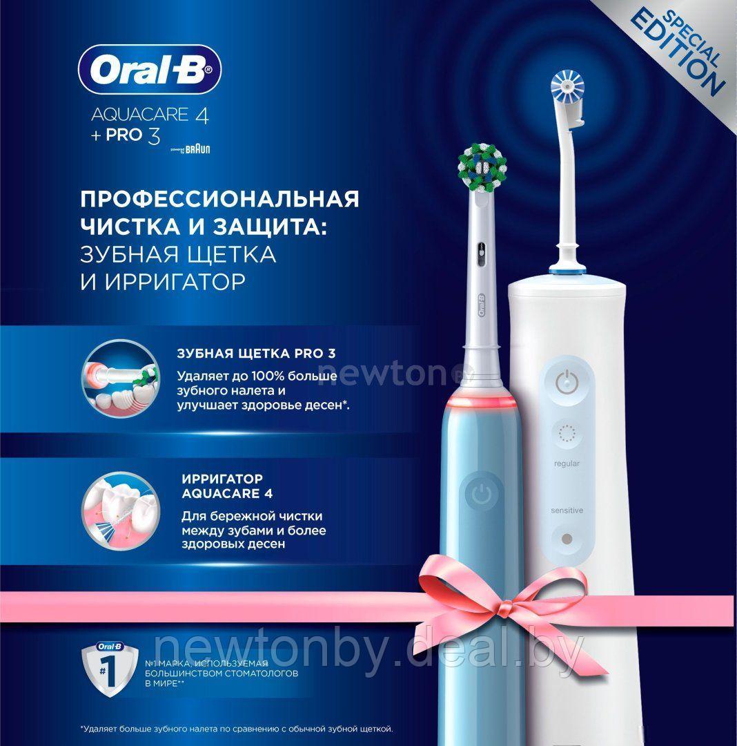 Электрическая зубная щетка и ирригатор Oral-B Aquacare 4 MDH20.016.2 + Pro 3 D505.513.3 - фото 1 - id-p226353948