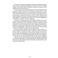 Химия. 7- 9 классы. Дидактические и диагностические материалы, Аршанский Е.Я., Белохвостов А.А., Бельницкая