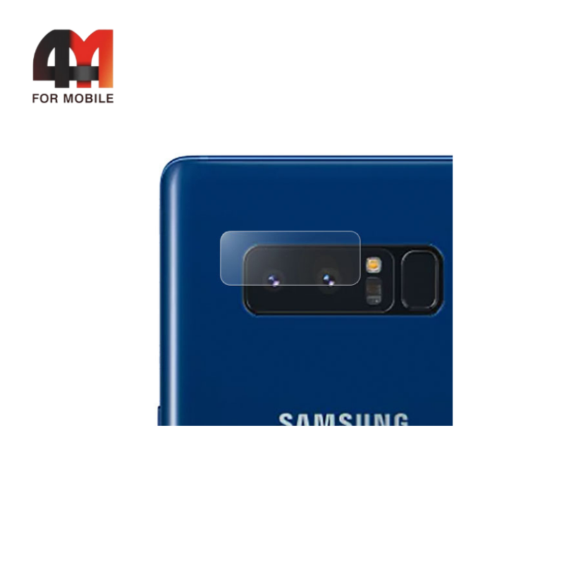 Стекло Камера Samsung Note 8 ПП, глянец, прозрачный - фото 1 - id-p226354735