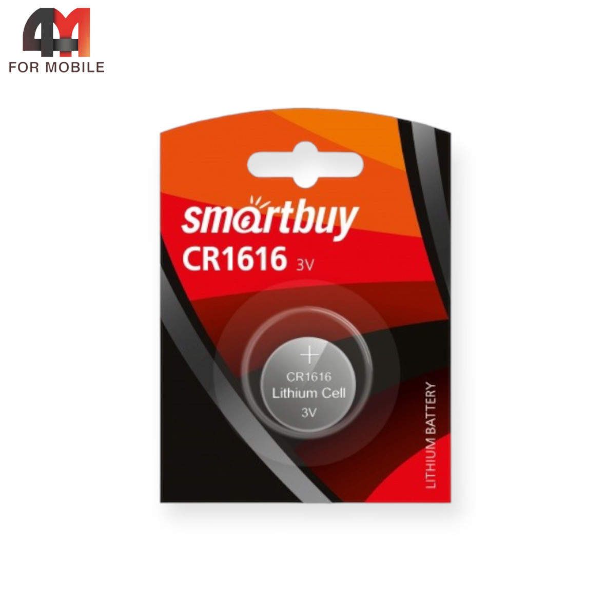Батарейка Smartbuy CR1616 Lithium Китай, 3V - фото 1 - id-p226354176