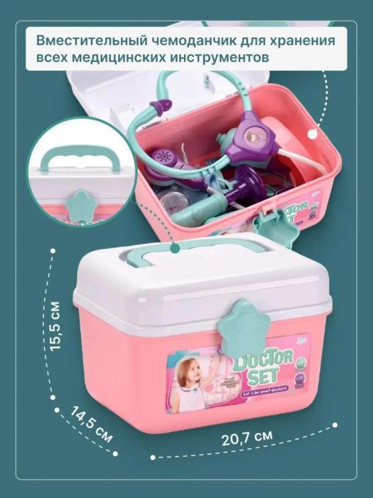 Игровой набор Юный доктор в чемоданчике Игра для детей девочек детский чемодан медицинский складной игрушка - фото 8 - id-p226355901