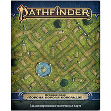 Игровое поле "Корона короля кобольдов". Pathfinder ролевая игра. Вторая редакция