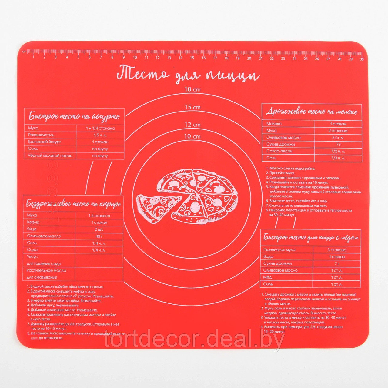 Силиконовый коврик для выпечки «Тесто для пиццы», 29 х 26 см - фото 1 - id-p226356084
