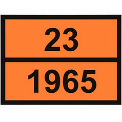 Таблица ОПАСНЫЙ ГРУЗ код 23/1965 (ГАЗЫ), рельефная, 300х400 мм