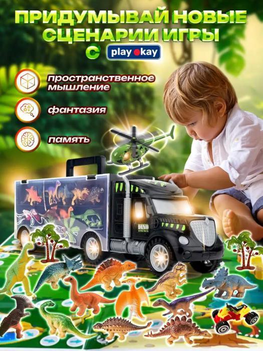 Грузовик с динозаврами машинка игровой набор фигурок Детский тягач резиновые игрушки Игрушечный трейлер фура - фото 5 - id-p226356212