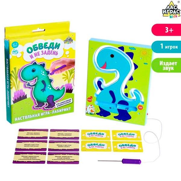 Настольная игра-лабиринт ЛАС ИГРАС KIDS Обведи и не задень - фото 1 - id-p226356252